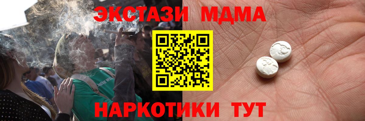 Ecstasy VHQ Ейск