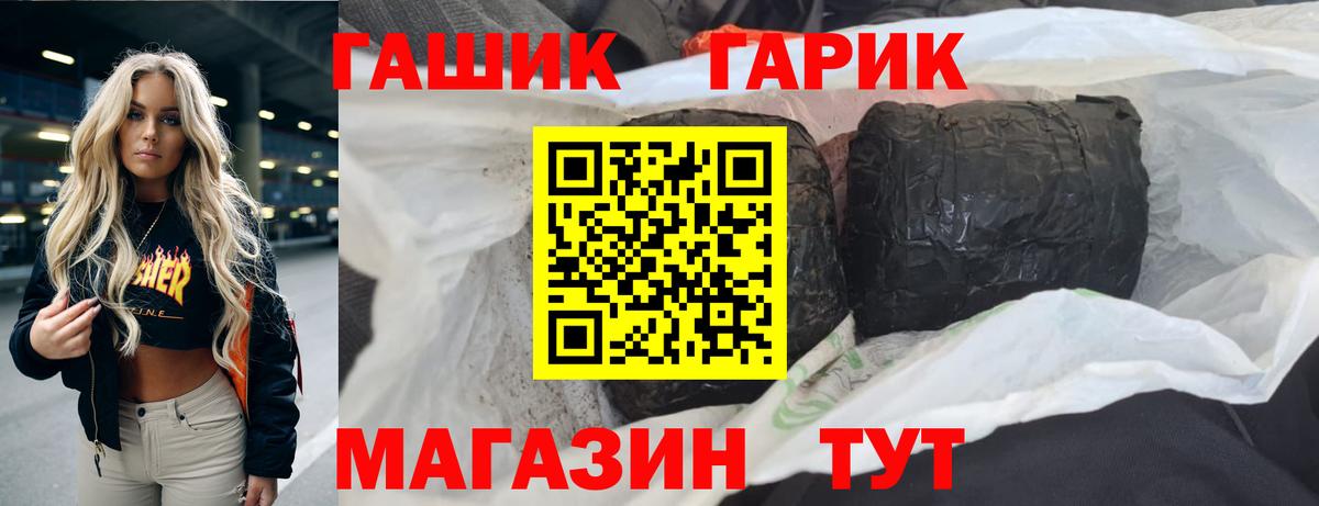Гашиш индика сатива Ейск