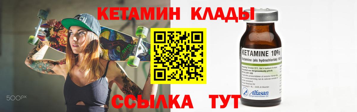 COCAIN  Лсд 25  Где купить  Вход с VPN  Мефедрон кристаллы  Ейск  ГАШИШ  Марихуана 
