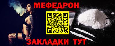 mdma Балаково