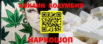 гидра Балашиха