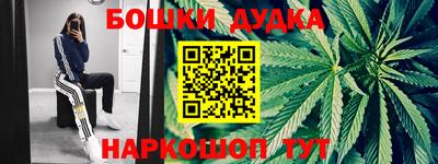 гидра Балашиха