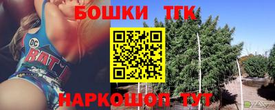 гидра Балашиха