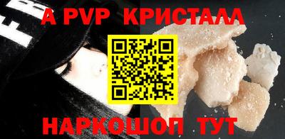гидра Балашиха