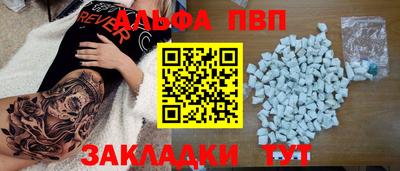 гидра Балашиха
