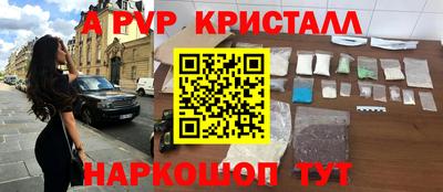 mdma Балаково