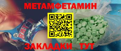 mdma Балаково