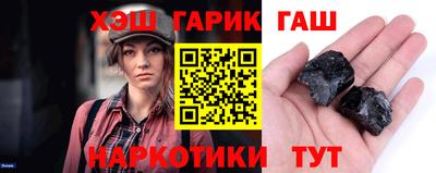 гидра Балашиха