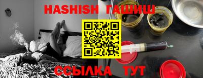 гидра Балашиха