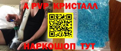 гидра Балашиха