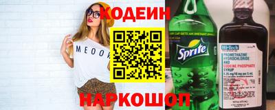 mdma Балаково