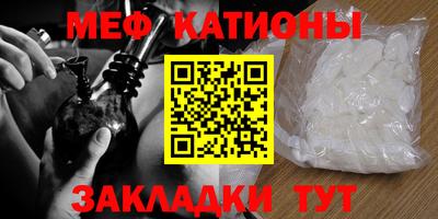 mdma Балаково
