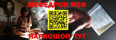 гидра Балашиха