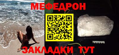 прущая мука Бузулук