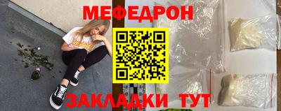 гидра Балашиха