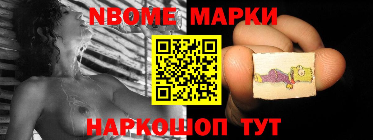 Ейск  LSD-25 экстази кислота  Вход с VPN 