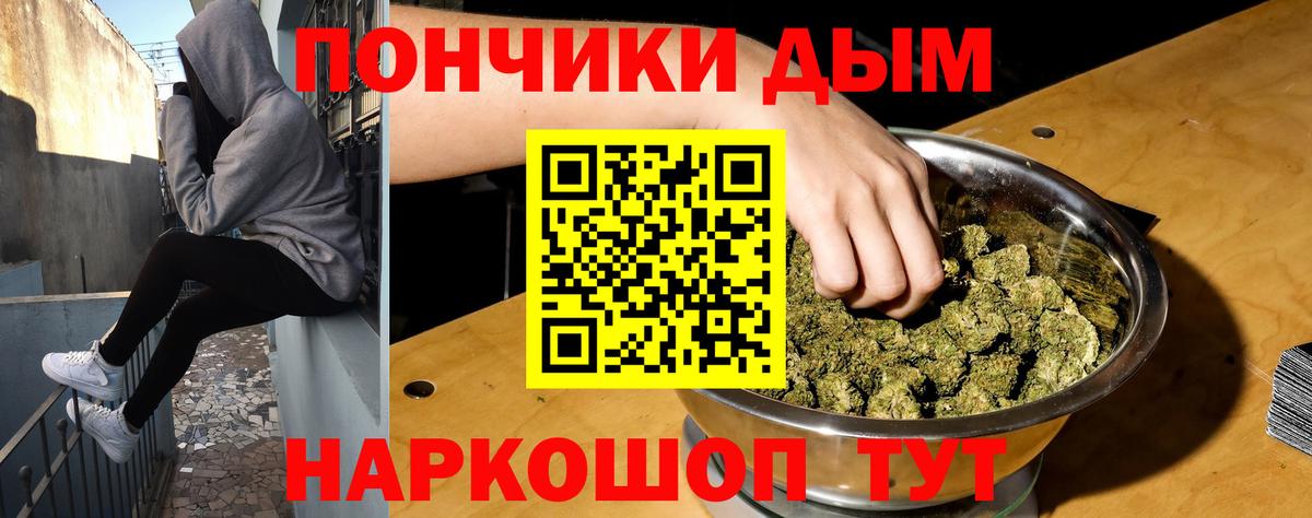 Канабис Amnesia Ейск