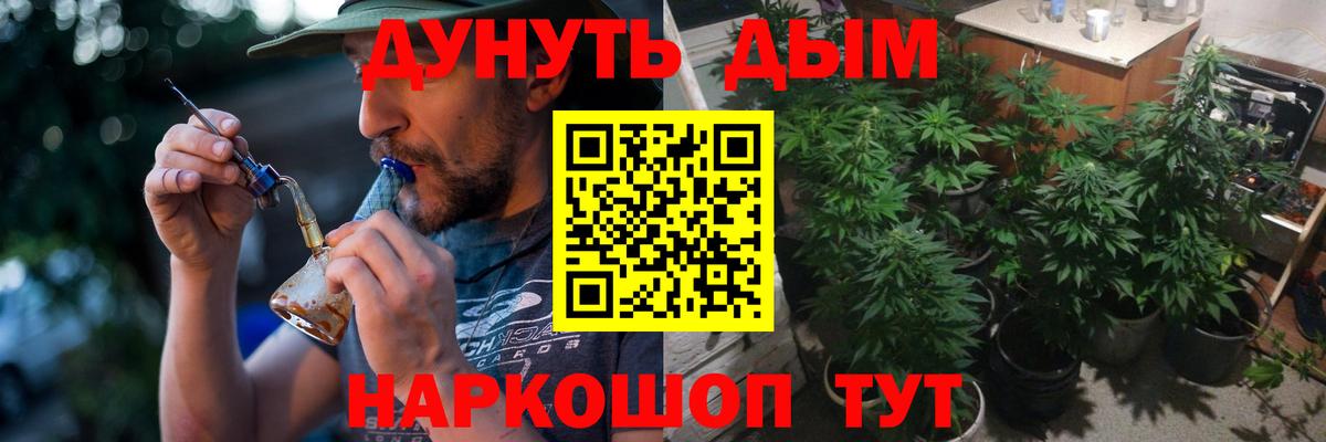 Ейск  Марихуана SATIVA & INDICA  Вход с VPN  Марихуана планчик  Бошки марихуана Ganja  Конопля индика 
